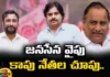 Kapu Leaders Who Are Moving Away From YCP, Kapu Leaders Are Moving Away, YCP Kapu Leaders Are Moving Away, Kapu Leaders, Janasena, AP Assembly Elections, Pawan Kalyan, Ambati Rayudu, Mudragada Padmanabham, Latest Kapu Leaders, Latest YCP Kapu Leaders, Cm Jagan, YCPs Latest News, Andhra Pradesh, AP Polictical News, Assembly Elections, Mango News, Mango News Telugu
