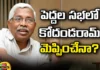 Kodandaram, Legislative Council, Is Kodandaram pleasing in the Legislative Council, Kodandaram, MLC, Congress, TJS, Telangana janasamiti, Telangana Legislative Council, Revanth Reddy News And Live Updates, Telangna Congress Party, Telangana News Today, Telangana News, Mango News Telugu, Mango News