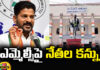 A Dozen People in Line from Congress, Dozen People in Congress, Congress Dozen People in Line, Leaders Eye on MLCs, Congress,Anjan Kumar Yadav, Shabbir Ali, Rohin Reddy, Feroze Khan,Janareddy, Madhuyashki, Chinnareddy, Sampath Kumar, Jaggareddy, Congress, Polictical News, Elections, Mango News, Mango News Telugu