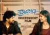Chaithraveena Telugu Independent Film Released, Chaithraveena Telugu, Chaithraveena Independent Film, Independent Film Chaithraveena, Chaithraveena Telugu Independent Film, Chaithraveena, Mango Telugu Cinema, Ravikanth Munukutla, Latest Chaithraveena Movie News, Chaithraveena Movie News Updates, Chaithraveena Movie 2024, Film News, Latest Film News, Mango News, Mango News Telugu
