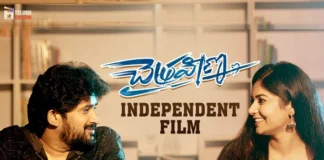 Chaithraveena Telugu Independent Film Released, Chaithraveena Telugu, Chaithraveena Independent Film, Independent Film Chaithraveena, Chaithraveena Telugu Independent Film, Chaithraveena, Mango Telugu Cinema, Ravikanth Munukutla, Latest Chaithraveena Movie News, Chaithraveena Movie News Updates, Chaithraveena Movie 2024, Film News, Latest Film News, Mango News, Mango News Telugu