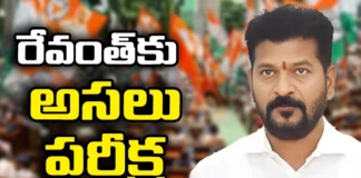 The Real Test for Revanth, Test for Revanth, Revanth Reddy, Jana Reddy, Balaram Naik, Anjan Kumar Yadav, Vamsichand Reddy, BRS, Congress, BJP, Latest Revanth Reddy News, Latest Congress News, MP Tickets, Parliament, TS CM Revanth Reddy, Polictical News, Elections, Mango News, Mango News Telugu