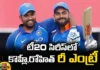 Virat Away From The First T20 First Match Against Afghanistan, T20 First Match Against Afghanistan, Virat Away From The First T20, Afghanistan First T20 Match, IND vs AFG, India vs Afghanistan, 1st T20, Virat Kohli, Kohli, Rohit in T20 series, Rohit Sharma, Shubman Gill, India, BCCI, Mango News Telugu