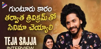 Interesting Comments By Teja Sajja On Hanuman, Interesting Comments By Teja Sajja, Teja Sajja Interesting Comments, Hanuman Teja Sajja Interesting Comments, Teja Sajja, Hanuman Movie, Telugu Film Nagar, Hero Teja Sajja, Latest Teja Sajja Interesting Comments, Latest Teja Sajja Interview, Hanuman Movie Interview, Filim News, Movies News, Telugu Movies News, Mango News, Mango News Telugu