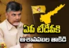 Clash Of Aspirants Of AP TDP These Are The Ones Who Are Trying For Ticket, Clash Of Aspirants Of AP TDP, Who Are Trying For Ticket, TDP Aspirants Trying For Ticket, Telugu Desam Party, Chandrababu Naidu, TDP Ticket, AP Politics, AP Assembly Elections, Latest TDP Aspirants News, TDP Ticket News, TDP News, Andhra Pradesh, AP Polictical News, Assembly Elections, Mango News, Mango News Telugu