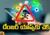 Google And Apple Removed Dangerous Apps, Apple Removed Dangerous Apps, Dangerous Apps Removed, Google And Apple Removed Apps, Airalo, Holafly, eSIM, Check For Dangerous Apps, Google And Apple Removed Those Apps, Latest Google And Apple News, Latest Dangerous Apps Removed News, Play Store, Technology, Mango News, Mango News Telugu