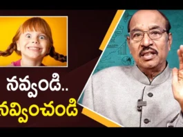 Laugh Make Laugh Says Dr Pattabhiram, Laugh Make Laugh, Dr Pattabhiram Says Laugh Make Laugh, Dr Bv Pattabhiram, Dr Bv Pattabhiram Videos, Laugh, Motivational Videos, Latest Dr Pattabhiram Laugh Video, Pattabhiram Health News, Pattabhiram Motivational Videos, Latest Videos Pattabhiram, Heath News, Healthy Food, Mango News, Mango News Telugu