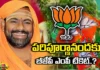 Parvinanandas Contest As MP From Malkajgiri, Parvinanandas Contest As MP, Parvinanandas As MP, Parvinanandas From Malkajgiri, Malkajgiri MP, Paripurnaananda, BJP MP Ticket, Lok Sabha Elections, Latest Paripurnaananda Political News, Paripurnaananda Political News, CM Revanth Reddy, Polictical News, Elections, Mango News, Mango News Telugu