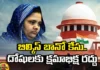 Supreme Court Sensational Verdict In Bilkis Bano Case, Supreme Court Sensational Verdict, Verdict In Bilkis Bano Case, Bilkis Bano Case Verdict, Bilkis Bano Case, Supreme Court, Gujarat, BJP, Latest Bilkis Bano Case News, Bilkis Bano Case News Update, Gujarat Bilkis Bano Case Updates, Supreme Court Latest News, Latest Sensational Verdict News, Mango News, Mango News Telugu