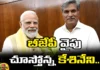 Keshineni Nani to Join BJP, Nani to Join BJP, Keshineni Nani to BJP, MP Kesineni Nani, Vijayawada, Telugu Desam Party, BJP, Latest Keshineni Nani News, Keshineni Nani Polictical News, AP BJP News, Modi, CM Jagan, Andhra Pradesh, AP Polictical News, Assembly Elections, Mango News, Mango News Telugu