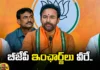 BJP Increased Speed In Telangana, BJP Increased Speed, In Telangana BJP Increased Speed, Telangana BJP, Kishan Reddy, BJP, Lok Sabha Elections, Latest BJP News, Telangana BJP News, Modi, Bandi Sanjay, Parliament, TS CM Revanth Reddy, Polictical News, Elections, Mango News, Mango News Telugu