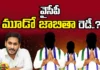 Jagan Shocked 29 Other Sittings, 29 Other Sittings Shocked, Sittings Shocked, CM Jaganmohan Reddy, YCP, YCP Sitting MLAs, AP Assembly Elections, Latest YCP Sittings News, YCP Sittings News Update, YCP News, YCP Election News, CM Jagan, Andhra Pradesh, Ap Polictical News, Assembly Elections, Mango News, Mango News Telugu