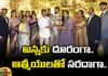 YS Sharmila Is Away From Anna Having Fun With Relatives, YS Sharmila Is Away From Anna, YS Sharmila Having Fun With Relatives, YS Sharmila, YS Jagan, Raja Reddy Engagement, YSR Family, Latest Jagan and Sharmila News, YS Sharmila Son Wedding, Jagan at YS Sharmila Son Wedding, YS Jagan, Andra Pradesh, Political News, Assembly Elections, Mango News, Mango News