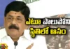 Happiness, Non-Participation, Happiness in a State of Non-Participation, AP, Anam Ramnarayana reddy, TDP, Atmakuru, TDP, YCP, AP Elections, Assembly Elections, Andhra Pradesh Latest News, AP Politics, Mango News Telugu, Mango News