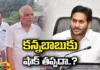 Jagan is planning to change the sitting MLA of Elamanchili , MLA of Elamanchili, Jagan,AP CM Jagan Latest News and Live Updates,Elamanchili, MLA Kannababuraju, YCP, AP Elections,Jagan likely to deny tickets to 50 MLAs for 2024 election, YS Jagan Mohan Reddy, AP CM YS Jagan Mohan Reddy,AP Latest Political News,Andhra Pradesh Latest News,Andhra Pradesh News,Andhra Pradesh News and Live Updates, Jagan Latest Updates,AP Latest Political News,Mango News telugu,Mango News