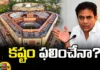 KTR Bhujana Is In Charge Of The Parliament Elections, Charge Of The Parliament Elections, KTR Charge Of The Parliament Elections, KTR Bhujana Parliament Elections, KTR, BRS, Lok Sabha Elections, Telangana, Latest BRS Parliament Elections, BRS Parliament Elections News, BRS News, Lok Sabha News, Poltical News, Mango News, Mango News Telugu