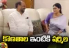 Will Konatala Go to Congress, Konatala, Congress, Konatala Ramakrishna, YS Sharmila, Congress, AP Politics, AP Elections, Konathala Ramakrishna To Join Congress, Konatala To Congress with Gajuwaka, Andhra Pradesh Politics, Andhra Pradesh Political News And Updates, Andhra Pradesh News, Andhra Pradesh News Today In Telugu, Mango News, Mango News Telugu