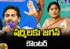 Star Campaigners From Neighboring States For Babu Says Jagan, Star Campaigners, Neighboring States For Babu, Neighboring States Star Campaigners, CM Jagan, YCP, YS Sharmila, Congress, AP Politics, AP Elections, Latest AP Star Campaigners News, Election Campaigns, Andra Pradesh, Political News, Mango News, Mango News