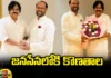 Janasena MP Ticket for Konatal Ramakrishna, Janasena MP Ticket, Konatal Ramakrishna MP Ticket, Janasena, Pawan kalyan, Konathala Ramakrishna, MP Ticket, Janasena MP Ticket News, Latest Janasena MP Ticket Updates, Konatal Ramakrishna MP Ticket News, AP MP Ticket News, Andhra Pradesh, AP Polictical News, Assembly Elections, Mango News, Mango News Telugu