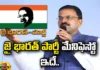 Jai Bharat National Party Announced Election Manifesto, Mango News ,Mango News Telugu,JD Lakshminarayana Released Jai Bharat Party Manifesto,Jai Bharat National Party Manifesto,AP Elections 2024,Jai Bharat Party Manifesto released by VV Lakshminarayana,JD Laxminarayana Release Jai Bharat National Party Manifesto,Jai Bharat National Party,Jai Bharat National Party News,Jai Bharat National Party Latest News Jai Bharat National Party Announced Election Manifesto