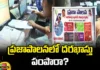 an application in public administration,eligible for scheme,Ration cards, cooking gas subsidy ,application