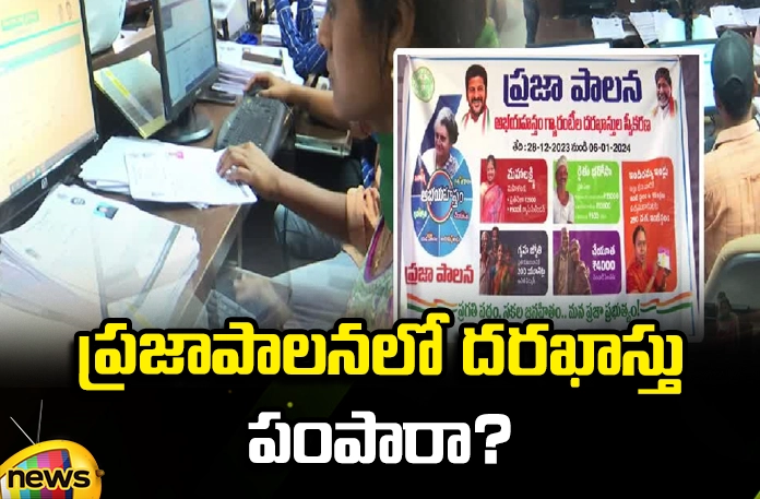 How to check who is eligible for which scheme? an application in public administration,eligible for scheme,Ration cards, cooking gas subsidy ,application