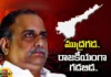 Mudragada, Political Tumultuous, AP Politics, Mudragada Padmanabha, YCP, Janasena, TDP, Mudragada Political News, YCP News, Kapu leader Mudragada Padmanabham, Andhra Pradesh News Updates, AP Political News, AP Latest news and Updates, Mango News Telugu, Mango News