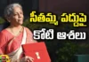 budget, Millions of hopes on budget,included in the budget,2024 budget, Finance Minister, Nirmala Sitharaman, Budget Statement, Union Budget, general expenses, Telangana Latest News And Updates, Telangana Politics,Hyderabad News,Telangana News, Mango News Telugu, Mango News