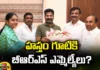 Shock for BRS BRS MLAs Who Met Revanth Reddy, Shock for BRS, BRS MLAs Met Revanth Reddy, Revanth Reddy Met BRS MLAs, CM Revanth Reddy, Congress, BRS MLAs, Telangana Politics, Latest BRS MLAs News, Gudem Mahipal Reddy, KCR, Telangana Political News, Elections, Political News, Mango News, Mango News Telugu