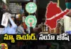 Record Liquor Sales In Telugu States, Record Liquor Sales, Telugu States Liquor Record Sales, Liquor Record Sales, New Year Celebrations, Telugu States, Liquor Sales, Latest Liquor Sales News, Telugu States Liquor Sales News Update, New Year Liquor Sales, 2024 Liquor Sales, Telangana, Andhra Pradesh, Hyderabad New Year Celebrations, Mango News, Mango News Telugu