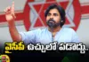 Dont Believe YCPs Poisonous Propaganda Pawans Advice to kapus, Dont Believe YCPs Poisonous Propaganda, YCPs Poisonous Propaganda, Pawans Advice to kapus, YCPs Poisonous Propaganda, Janasena, Pawan kalyan, Kaapu, YCP, CM Jagan, Latest YCPs Poisonous Propaganda News, Latest Pawans Advice News, Andhra Pradesh, AP Polictical News, Assembly Elections, Mango News, Mango News Telugu
