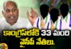 Chinta Mohan Who Exploded the Sensational Bomb, Who Exploded the Sensational Bomb, Chinta Mohan Who Exploded Bomb, Chinta Mohan Sensational Bomb, AP Politics, Congress, Chinta Mohan, YCP Leaders, Latest Chinta Mohan News, Chinta Mohan News Update, Chinta Mohan AP News, Chinta Mohan YCP News, Andhra Pradesh, AP Polictical News, Assembly Elections, Mango News, Mango News Telugu