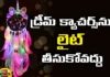 Dream Catchers Checks Bad Dreams, Checks Bad Dreams, Bad Dreams Catchers, Dream Checks, Dream Catcher Uses, Dream Catchers, A Decorative Piece That Checks Bad Dreams, Latest Bad Dream Catchers News, Bad Dream Catchers News Update, Healthy Sleep, Health News, Nightmares, Bad Dreams, Mango News, Mango News Telugu