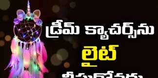 Dream Catchers Checks Bad Dreams, Checks Bad Dreams, Bad Dreams Catchers, Dream Checks, Dream Catcher Uses, Dream Catchers, A Decorative Piece That Checks Bad Dreams, Latest Bad Dream Catchers News, Bad Dream Catchers News Update, Healthy Sleep, Health News, Nightmares, Bad Dreams, Mango News, Mango News Telugu