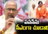 Pawan should be seen as CM Harirama Jogaiah,Pawan should be seen as CM, Harirama Jogaiah,Pawan should be seen as CM Harirama Jogaiah Wish, pawan kalyan, Janasena, TDP, Bjp,CM candidate for AP,Harirama Jogaiah Sensational Letter,Mango News,Mango News Telugu,EX Minister Harirama Jogaiah,AP Politics,AP Latest Political News,Andhra Pradesh Latest News,Andhra Pradesh News,Andhra Pradesh News and Live Updates,Harirama Jogaiah Latest News,Harirama Jogaiah Live Updates