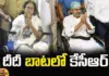 KCR, wheelchair, KCR campaign in wheelchair, BRS, Lok sabha Elections, Telangana, Congress, Lok Sabha Elections , Election Campaign, Telangna, Telangna BJP Party, TRS Party, BRS Party, Mango News Telugu, Mango News