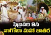 Nagoba Maha Jatara on 9th February, Maha Jatara on 9th February, 9th February Nagoba Maha Jatara, Nagoba Maha Jatara, 9th February Nagoba Jatara, People of Mesram, Nagoba, Latest Nagoba Maha Jatara News, Nagoba Maha Jatara News Update, Keslapur, Adilabad, Telangana, Mango News, Mango News Telugu
