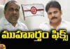 Pawan Met Mudragada After Sankranti,Pawan Met Mudragada,After Sankranti,Pawankalyan, Mudragada padmanabham, Janasena, AP Politics,Mango News,Mango News Telugu,Kapu reservation campaigner Mudragada,Pawan to meet Mudragada For Pongal,Mudragada padmanabham Latest News,Mudragada padmanabham Live Updates,Pawankalyan Latest News,Pawankalyan Live Updates,AP Latest Political News,Andhra Pradesh Latest News,Andhra Pradesh News,Andhra Pradesh News and Live Updates