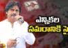 Pawan Kalyan enters the election campaign,Pawan Kalyan ,Jagan, YCP, Chandrababu, TDP, Janasena, Congress