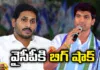 Lau Srikrishna Devarayalu Resigns From YCP, Srikrishna Resigns From YCP, Lau Srikrishna Devarayalu, YCP, CM Jagan, Narsaraopet, AP Politics, Latest Lau Srikrishna Devarayalu News, YCP Lost Srikrishna Devarayalu, YCP Candidates, YCP Political News, Andra Pradesh, Political News, Mango News, Mango News