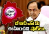 Unexpected Shocks to BRS, Shocks to BRS, BRS Unexpected Shocks, BRS, KTR, KCR, Harish Rao, Telangana, Lok Sabha Elections, Latest BRS News, BRS Loss Interesting Facts, Telangana, TS CM Revanth Reddy, Mango News, Mango News Telugu