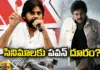 Power Star Pawan Kalyan, Pawan Kalyan Fans, Pawan Movies, Janasena, AP, Shocking News, PSPK, Pawan Kalyan Latest Updates, Movie News, politician Pawan Kalyan, AP political Updates, Power Star, Andhra Pradesh News Updates, Mango News Telugu, Mango News
