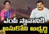 Botsa Jhansi is the Name on Visakha Political Screen, Visakha Political Screen, Botsa Jhansi Visakha Political Screen, Botsa Jhansi, Vizag, Botsa Jhansi is MP Candidate, Jhansi Name on Visakha Political Screen, Latest Visakha Political News, Visakha Political News Update, Botsa Jhansi Political News, TDP, CM Jagan, Andhra Pradesh, AP Polictical News, Assembly Elections, Mango News, Mango News Telugu