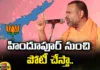 BJP, Ticket, Paripurnananda, Hope BJP will give me Ticket says Paripurnananda, paripurnananda, Lok sabha elections, BJP, Hindupur MP Ticket, Swami Paripoornananda, Bharatiya Janata Party, Telangana Elections, Telangana Politics, Telangana Political Updates, Mango News Telugu, Mango News