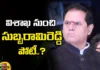 Subbarami Reddy Is Preparing To Contest From Visakhapatnam, Subbarami Reddy Contest From Visakhapatnam, Visakhapatnam Subbarami Reddy, Subbaramireddy, Visakapatnam, Loksabha Elections, AP, Latest Subbarami Reddy Political News, Visakhapatnam Political News, Visakhapatnam Politics, YS Jagan, Andra Pradesh, Political News, Assembly Elections, Mango News, Mango News Telugu