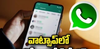Photos, Files, Internet, Photos, Files Share Option without Internet, WhatsApp New Feature, Photos, Files Share Option, without Internet, Internet Service, Photos without WiFi, Latest Technologies, Latest Internet Updates, Mobile Updates, Updates Features, Mango News Telugu, Mango News