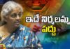 Nirmala Sitharaman, Interim Budget, Budget 2024, Central Budget, Budget 2024 Live Updates, Finance Minister Nirmala Sitharaman, Finance Minister, Modi government, Budget, 10th Union Budget today, Lok Sabha elections, Indian Political News, National Political News, Mango News Telugu, Mango News