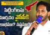 AP Elections, YCP, YCP Sitting MLAs, YS Jagan Mohan Reddy, Andhra Pradesh News Updates, AP Political News, AP Latest news and Updates, AP Politics, AP Assembly, 2024 general elections, TDP, AP CM YS Jagan Mohan Reddy, AP Latest Political News, Mango News Telugu, Mango News