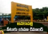 Nagababu ,Anakapalli seat, Nagababu is contesting from Anakapalli constituency,tdp,ycp, janasena,pawan kalyan, loksabha, Lok Sabha elections, Kakinada, Kakinada MP constituency, anakapalli, Assembly elections, Mango News Telugu, Mango News