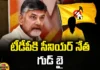 TDP, Chandrababu naidu, TDP Leader, EX minister suryarao,Kishore Chandra Deo,YSRCP,Gollapalli Surya Rao,Razole,Andhra Pradesh News Updates, AP Political News, AP Latest news and Updates, AP Politics, AP Elections,Mango News Telugu,Mango News